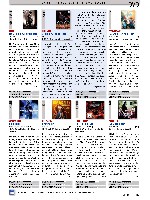 Stereo 2015-03, die seite 136